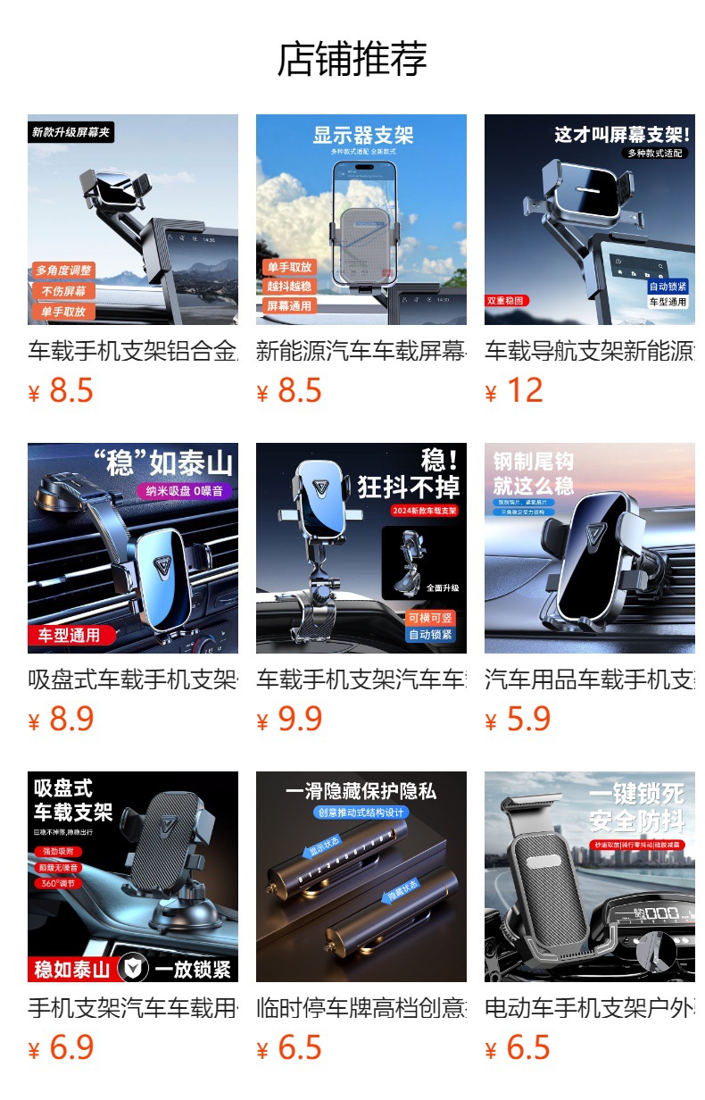 Magsafe Magnetic Phone Holder for New Energy Vehicle Central Control Screen, Dedicated Car Navigation Support Bracket