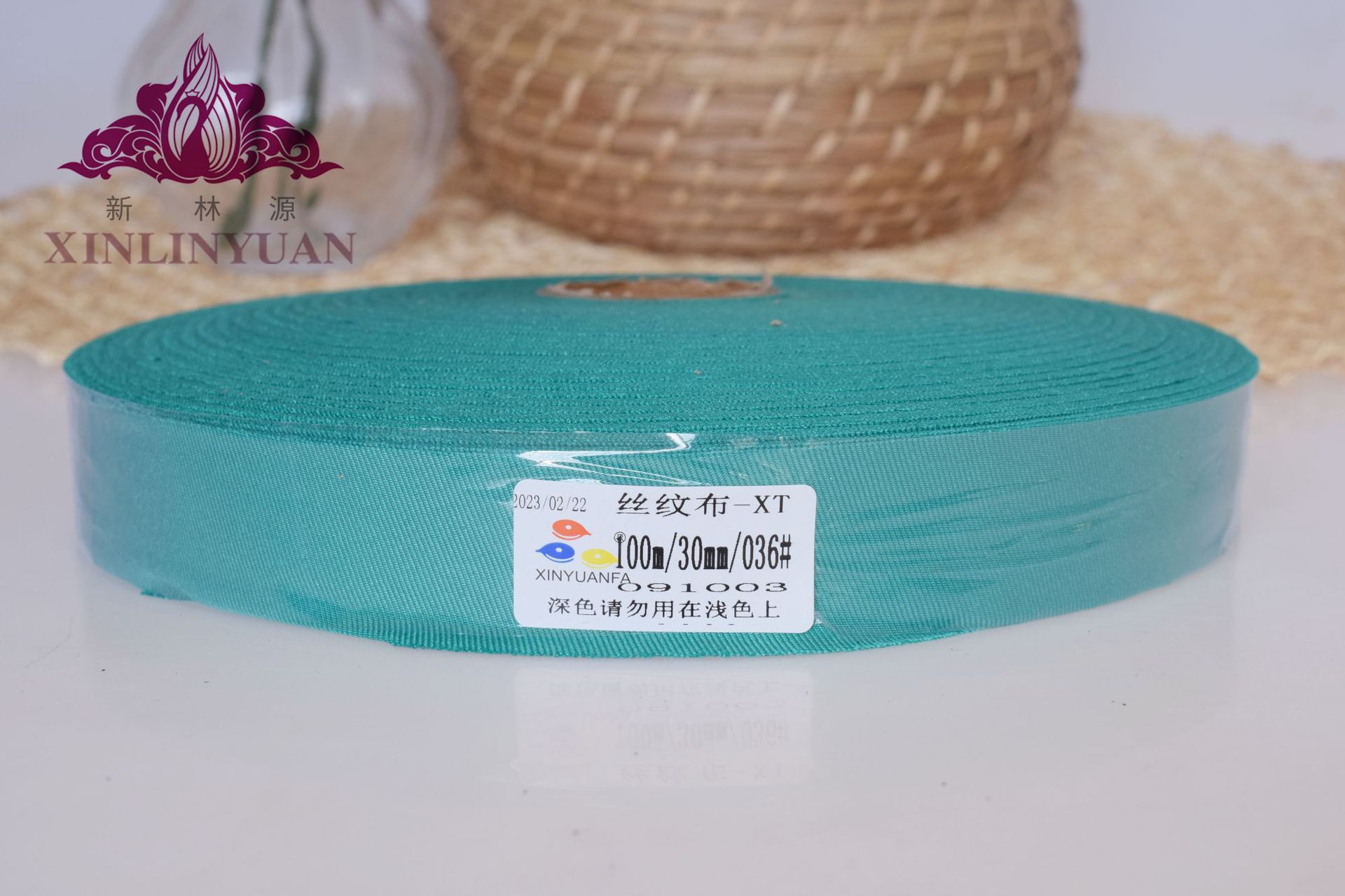 실크무늬천-036호