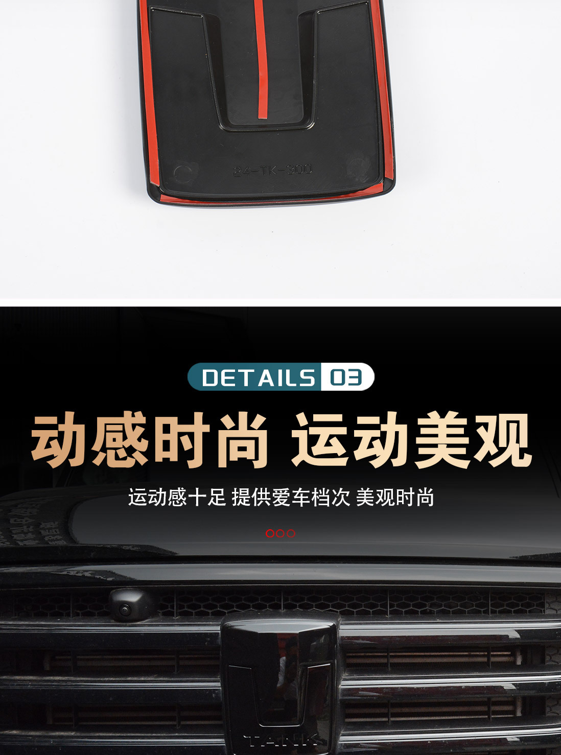 Suitable for Tank 300 Car Logo Stickers, Modified Parts, Front Face, Car Logo Decoration, Blackened Appearance, Special Accessories and Supplies