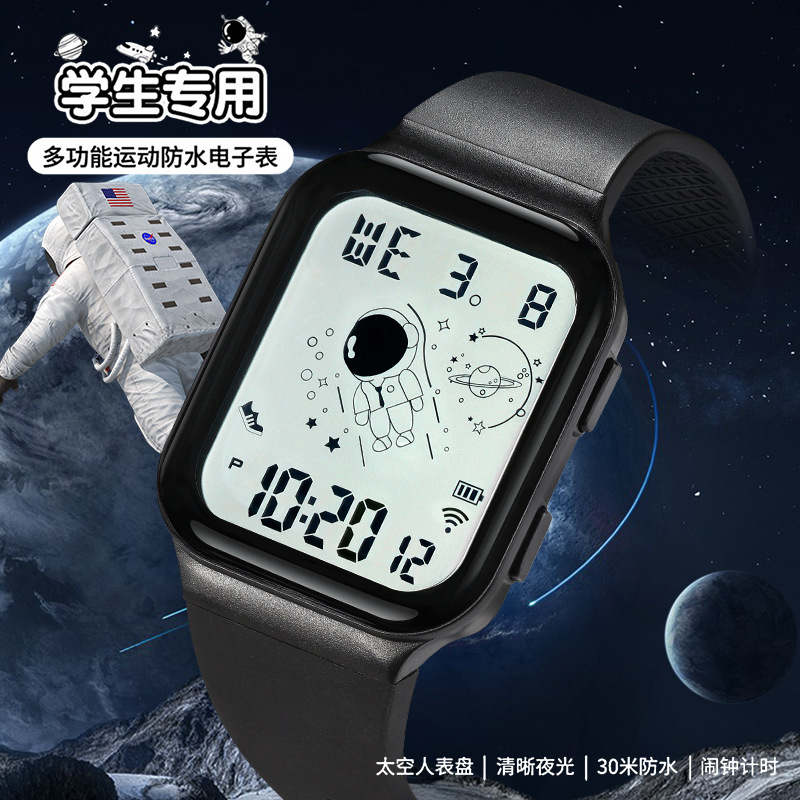 New spaceman square watch boys and girls junior high school students Black technology smart running children's electronic watch New spaceman square watch boys and girls junior high school students Black technology smart running children's electronic watch