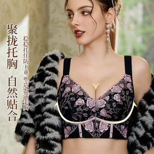 Beauty Salon High-end Embroidered Underwear Women's Bra No Steel Ring Adjustable Accessory Breast Anti-sagging Upper Support Comfortable Bra