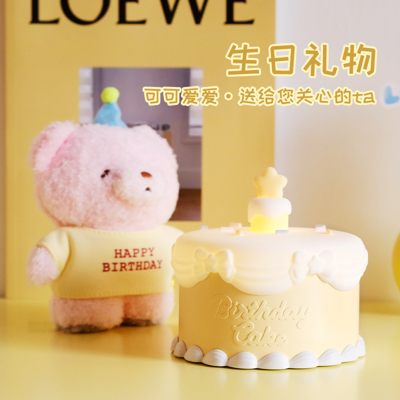 誕生日ケーキナイトライト新年パーティー装飾品シリコンランプガールフレンド誕生日ギフト寝室のベッドサイドランプ|undefined