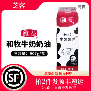 �S�����ţ������907g ��ֲ�������͵����ѻ�Ľ˹����決ԭ��