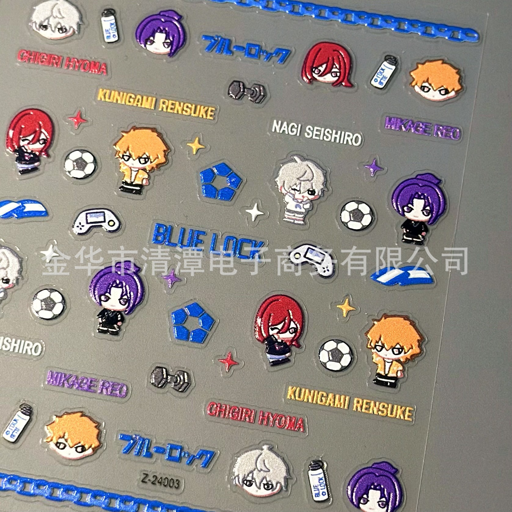 Blue Prison Nail Art Sticker Nagisa Shirou Bee Le Hui Qianqie…