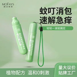 复方精油;单方精油;基底精油