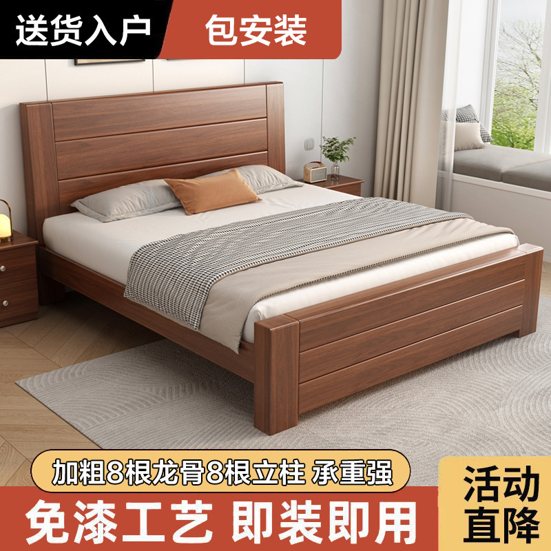 新中式实木床1.8米双人床1.5米家用现代简约经济型出租房1m单人床|undefined