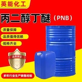 其他聚合物;增塑剂;二元醇