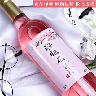 ΢�����һ�750ml�Ͷ���ƹ���һ���ˮ���Ʋ�ݮ÷�Ӿ���Ů����