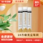 新品代工25ml2025饮料