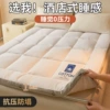 [About 6cm thick] White [Class A maternal and infant grade fabric, whole cotton filling, slow rebound]