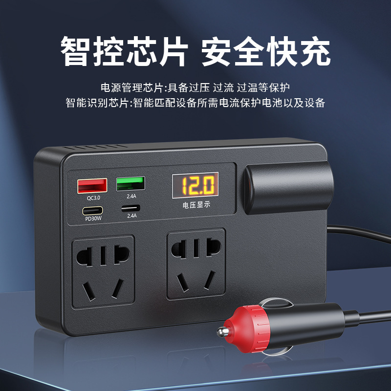 汽车货车12V/24V转110V/220V多功能车载逆变器转换器插座式电器|undefined