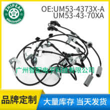 UM53-4373X-A UM53-43-70XA�����ڸ���Ƥ������ABS�����ٶȴ�����