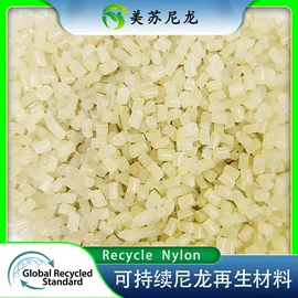 锦纶纤维;PA再生料;化纤纱