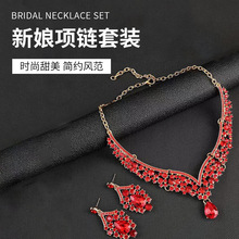 新娘项链套装 水晶项链耳环首饰两件套短款新款优雅百搭
