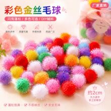 �F؛15MM �߲ʽ�z�W��ë�� ��ɫ���zë�q���׃��@�ֹ� DIY �}�Q