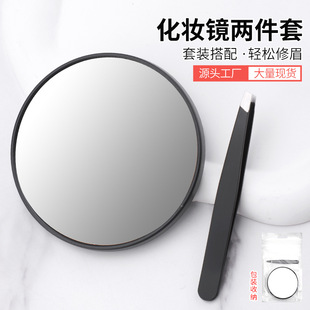 Makeup Mirror zoom 5 times 10 times 15 times suction cup portable single-sided mirror eyebrow tweezers eyebrow clip beauty tools