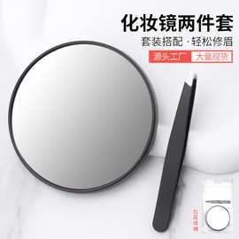 化妆镜放大5倍10倍15倍吸盘便携单面镜子拔眉毛镊子眉夹美妆工具