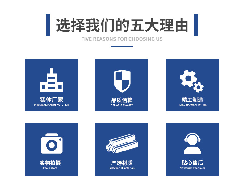 永康市梦晴工贸有限公司_02