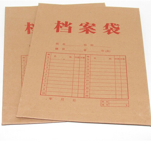 Factory direct sales kraft paper file bag 200g thickened A4 file bag information bag document bag
