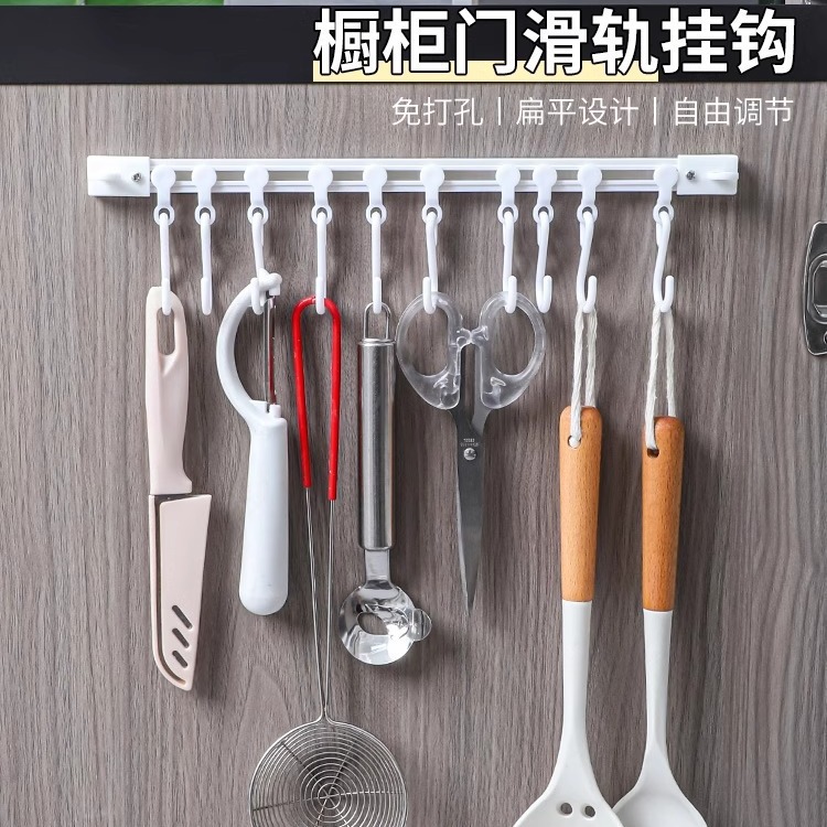 Sliding rail hook kitchen storage door rear sticky hook row hook punch-free row rack hanging rod with row sliding