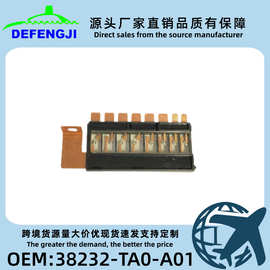 德丰技跨境批发保险丝38232-TA0-A01适用于讴歌UA8保险盒复合保险