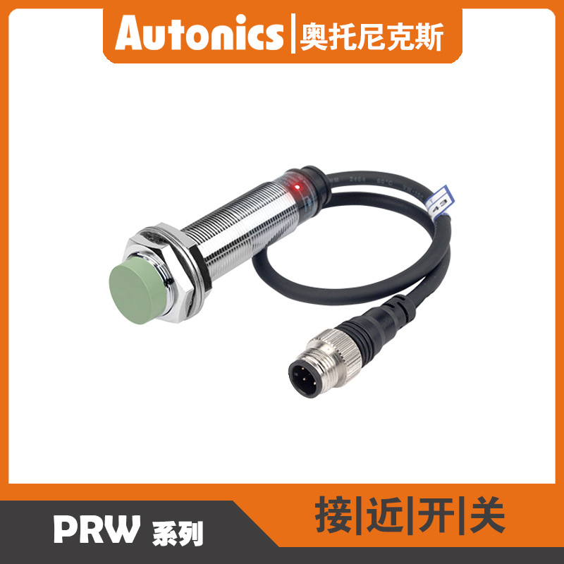 AUTONICS奥托尼克斯圆柱形配线引出接插型接近开关PRW18-8DN/8DP