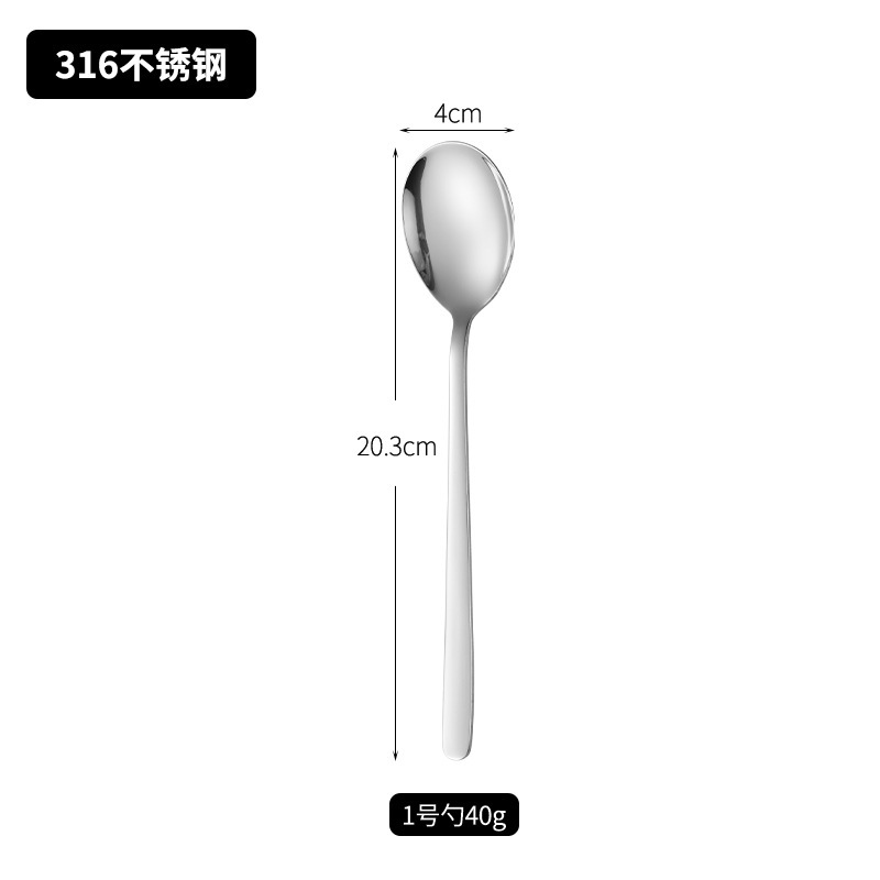 316ステンレス鋼韓国風スプーンデザートスプーンフォーク厚みのある長柄コーヒースプーンかき混ぜスプーン家庭用食事スプーン|undefined