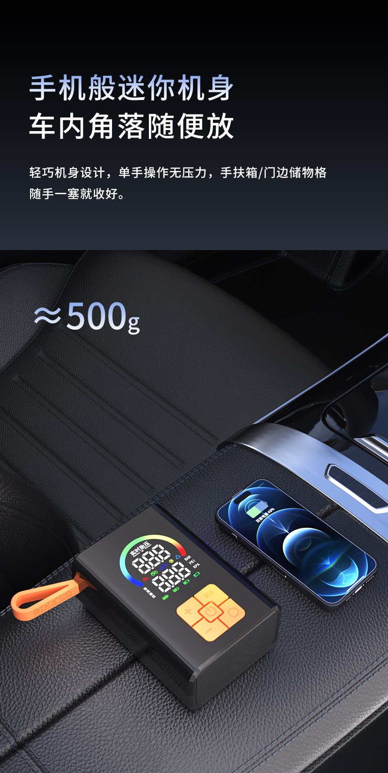 Car-Mounted Wireless Air Pump, Portable Multi-Function Digital Display Emergency Air Pump, Electric Car Tire Air Pump