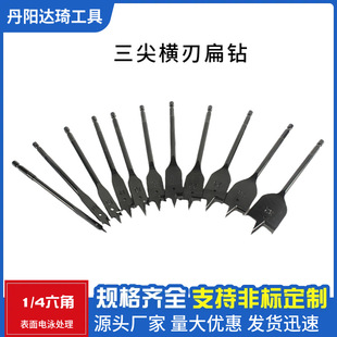 11-Piece Three-Pointed Cross-Blade Woodworking Flat Drill, Overall High-Temperature Hardened, Hexagonal Shank Hole Opener for Drilling