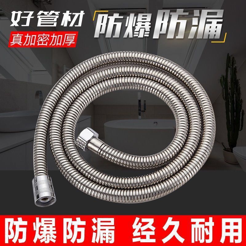 シャワーシャワーホース入浴シャワーヘッド防爆接続管給湯器シャワー共通出水管部品|undefined