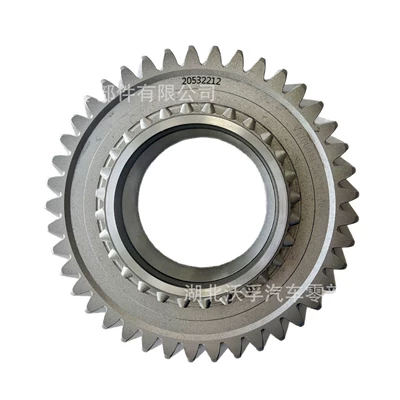 20540062, Transmission gear and shaft