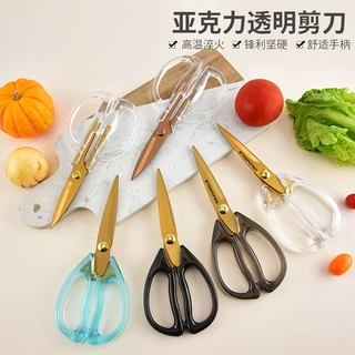 不锈钢亚克力简约透明手柄厨房剪刀家用剪刀电镀金色宝宝辅食剪子