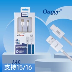 适用苹果15充电线快充USB口iPhone15p系列传输平板Type车载数据线