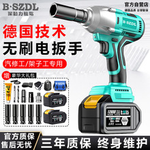 BSZDL�๦��﮵���ˢ�綯���ִ�Ť������������޷��ڹ��߰���
