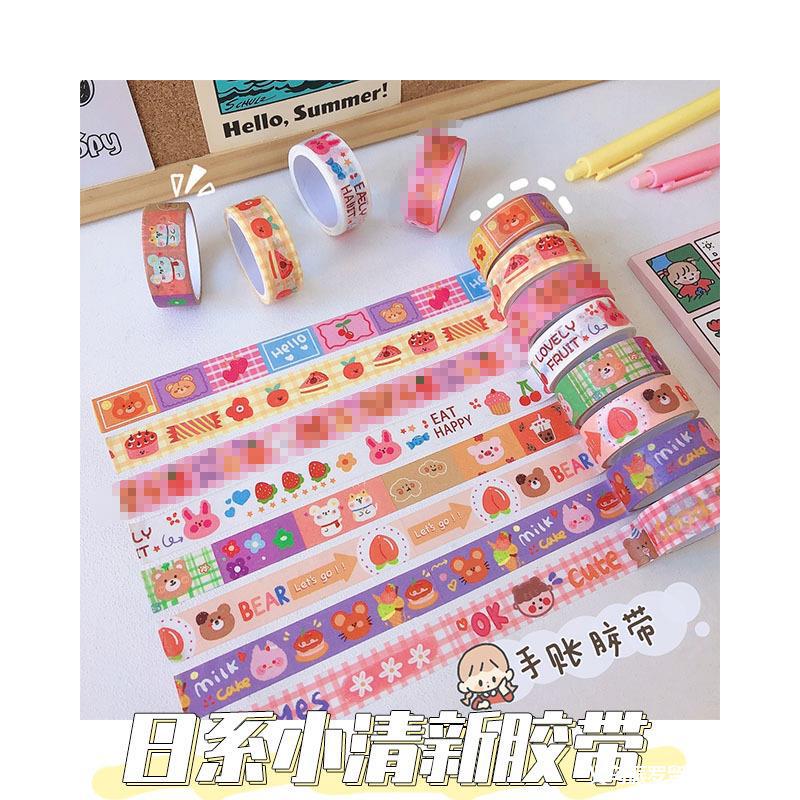 undefined6 Cartoon solar system Paper tape fresh fruit Hand account Sticker student DIY PDA tapeundefined