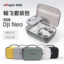 aMagisn�m��춴�DJI Neo�ռ{�����w���b��y���o�˙C���o�����