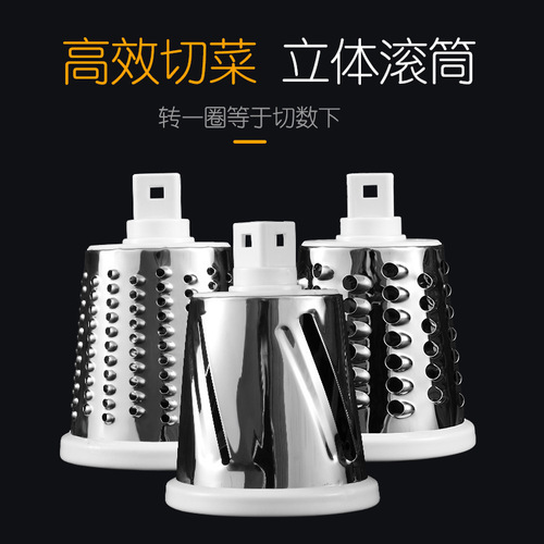 Household multifunctional drum vegetable cutter, potato grating slicer, kitchen shredding grater, hand-cranked vegetable cutter