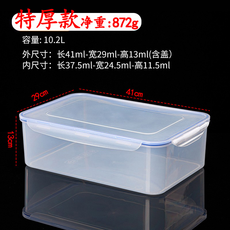 Caja de plástico de grado alimenticio refrigerador transparente refrigeración refrigeración acabado almacenamiento de alimentos frescos cocina especias caja de sellado