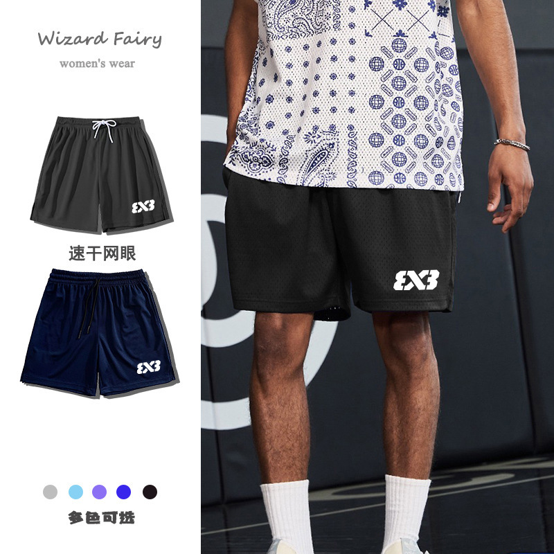 American Basketball Pants Mesh Shorts Men's Quick-Drying Knee-Length Three-Quarter Pants Fitness Running Training Sports Pants Summer