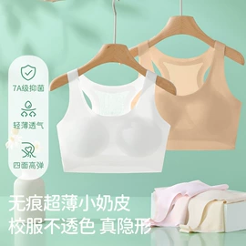 少女文胸;儿童文胸;童内裤