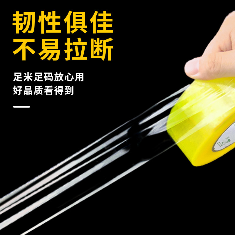 透明テープ全箱卸売り包装シールメーカー黄色幅テープ宅配便物流大巻きシール紙|undefined