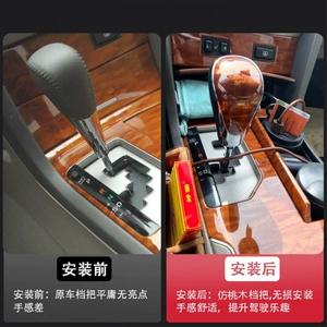 Toyota Camry, Corolla, Crown, Highlander üçün şaftalı ağacı ötürücü qolu
