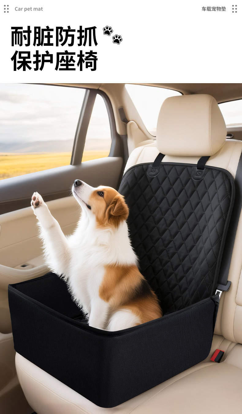 New Energy Vehicle Pet Mat, Dog Seat Cushion, Waterproof and Dirt-Resistant, Protective Seat Cushion, Car Rear Seat Pet Mat
