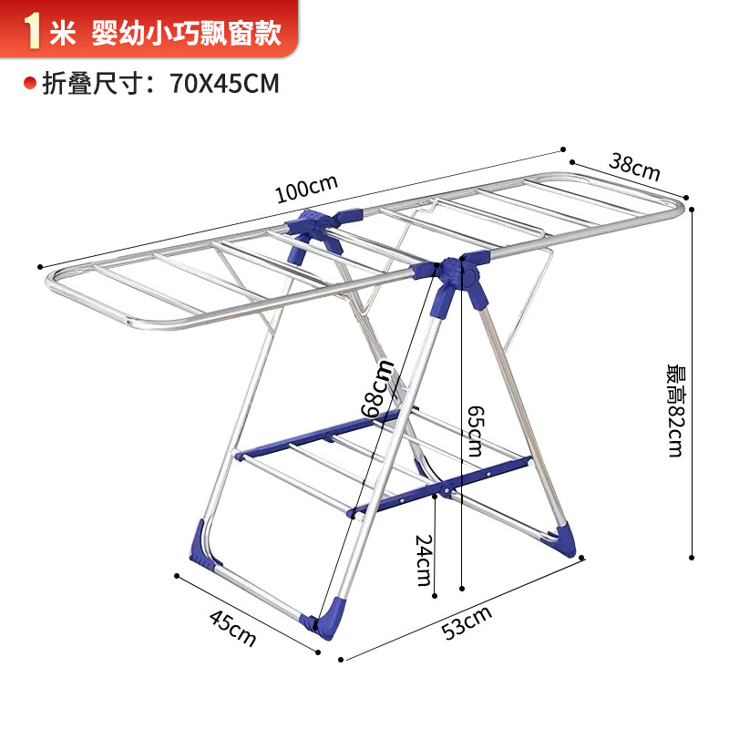 现货折叠晾衣架落地卧室内阳台不锈钢婴儿晾衣架家用晒被子晾衣架|undefined