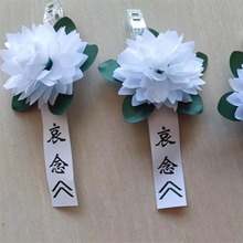 胸前小白花夹子胸花追悼会清明祭奠花片厂家遗像花大红花小花圈