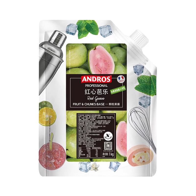 레드 하트 구아바