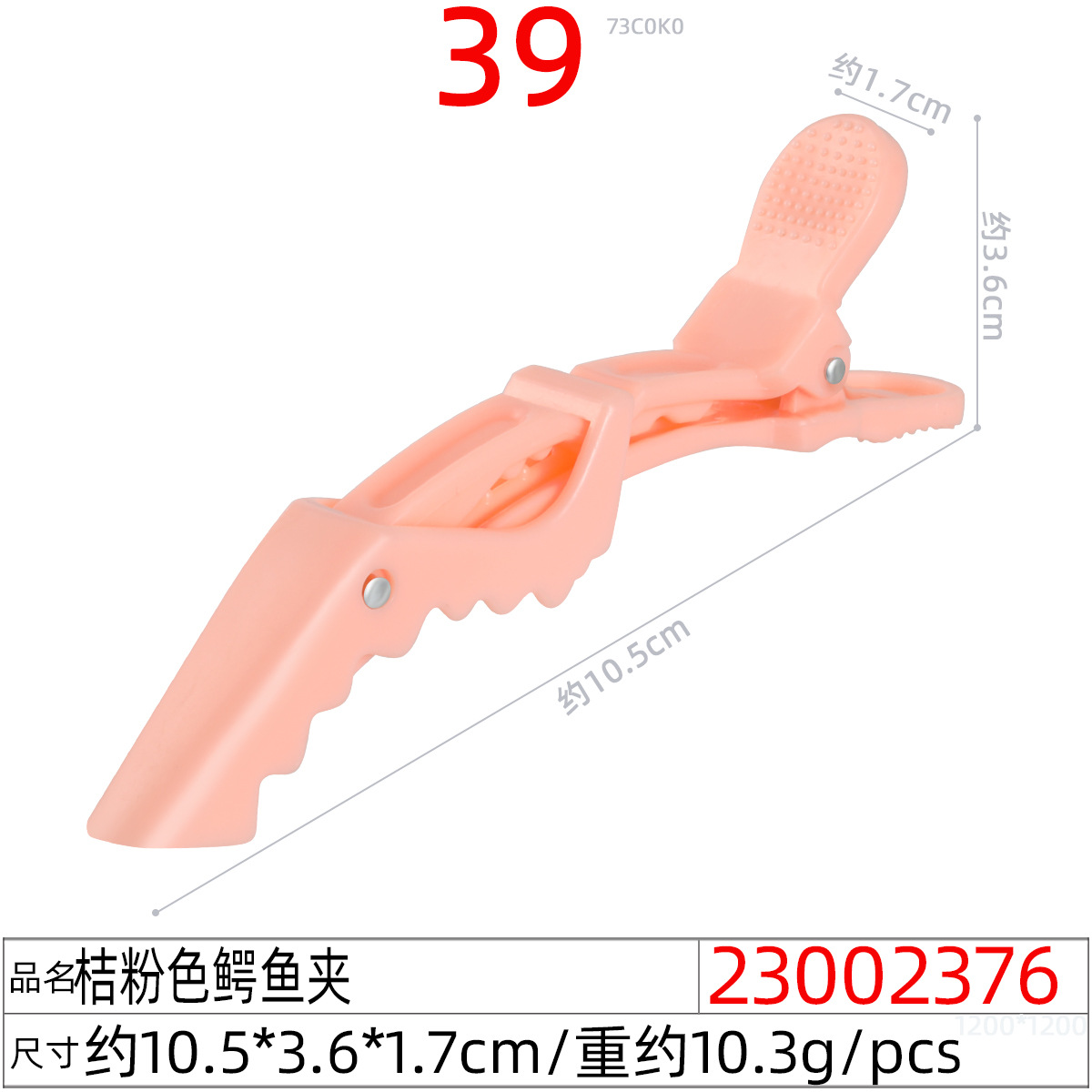 Pinza para cabello tipo duckbill sin marcas, ideal para flequillo y maquillaje