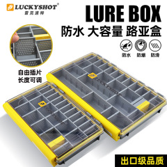 Lakesute 釣具ボックス ルアー餌収納ボックス ルアー防水アクセサリーボックス 餌ボックス クロスボーダー