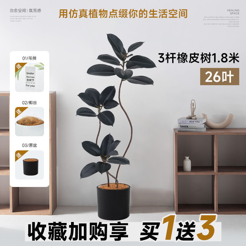 Linyabaya ゴールデン ゴムの木 インターネット セレブ 屋内床置き装飾品 リビングルーム 北欧 イン モダン 鉢植え ソフトデコレーション シルクフラワー|undefined
