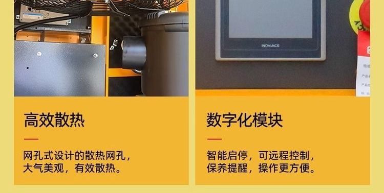 Permanent magnet variable frequency screw air compressor, industrial-grade laser cutting low-noise air compressor, wholesale in stock